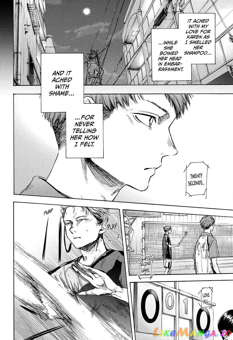Blue Box, Chapter 40 image 16